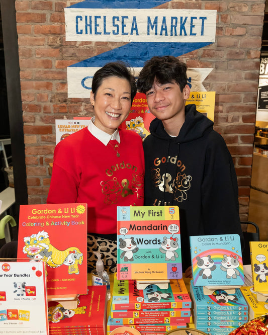 Pearl River Mart - Lunar New Year Extravaganza