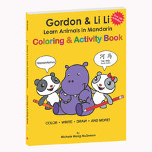 Load image into Gallery viewer, Gordon &amp; Li Li: Learn Animals in Mandarin Coloring &amp; Activity Book
