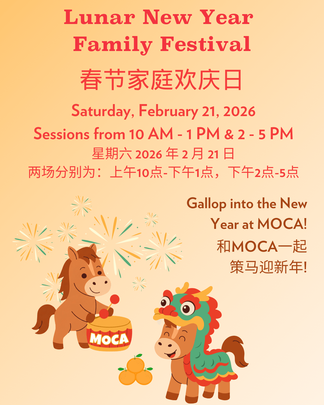Museum of Chinese in America - Lunar New Year Family Festival