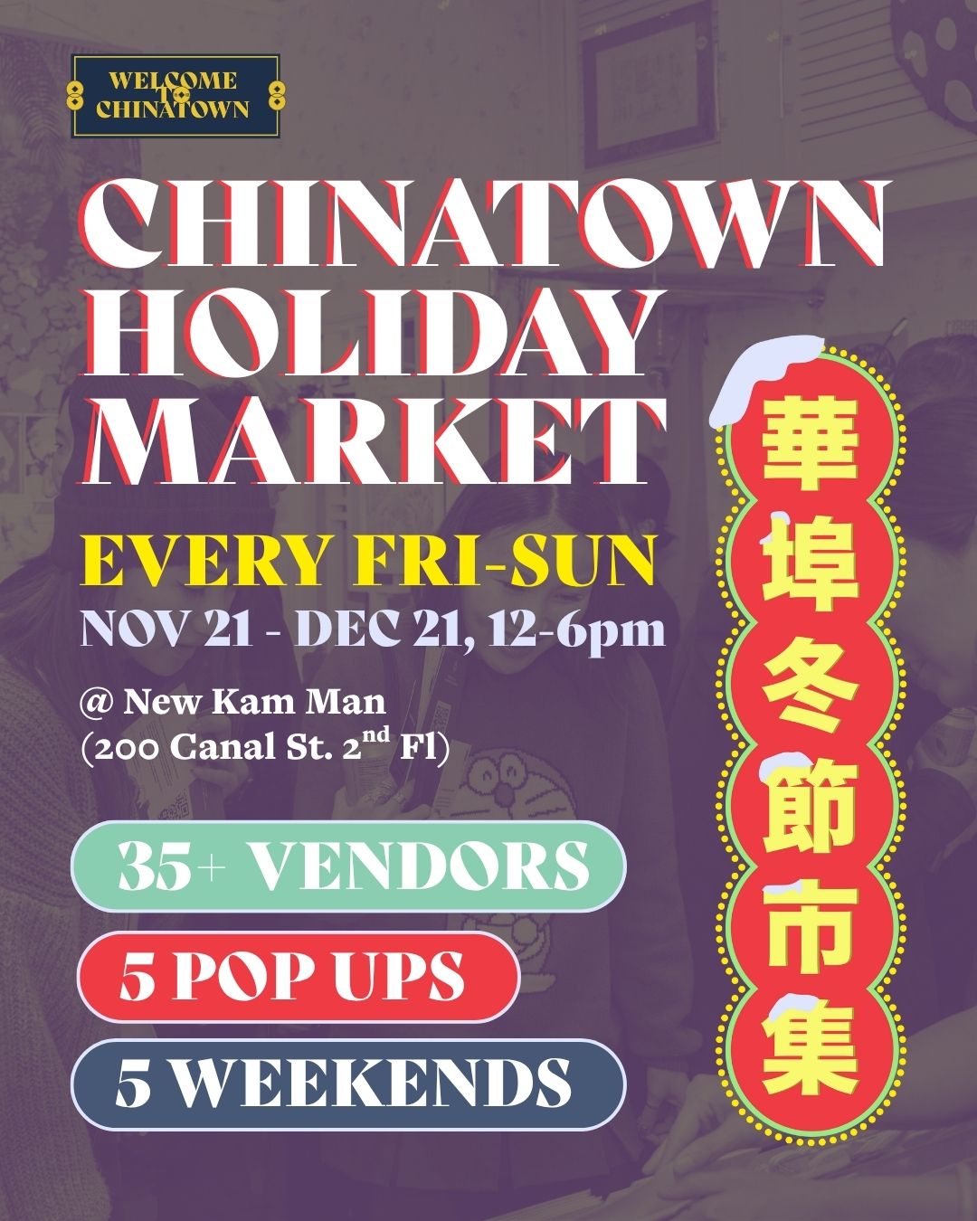 Welcome to Chinatown Holiday Market