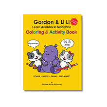 Load image into Gallery viewer, Learn animals in Mandarin coloring and activity workbook. Mazes, dot-to-dot, find the difference, matching, Chinese character search
