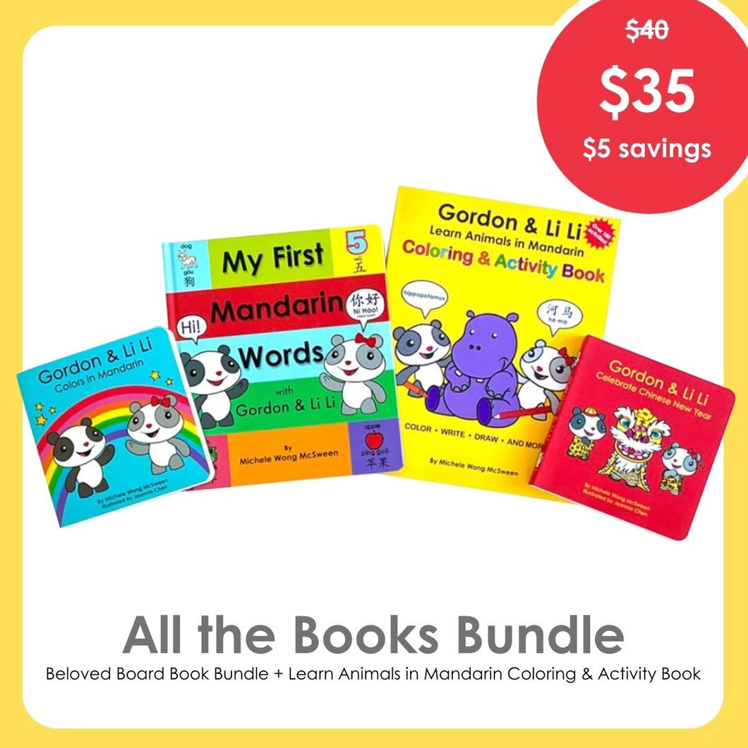All the Books Bundle