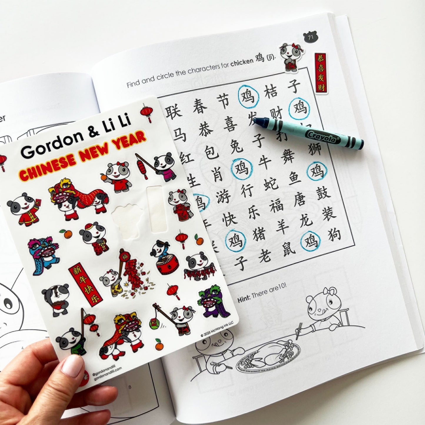 The Gordon & Li Li Chinese New Year Sticker Sheet