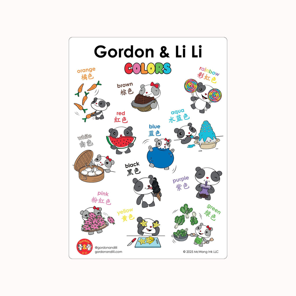 Gordon & Li Li: Colors in Mandarin sticker sheet, Mandarin, English, pandas, asian food