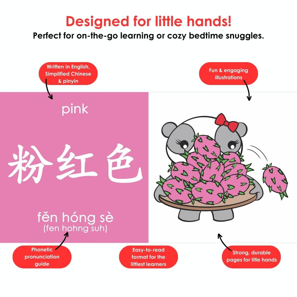 Colors in Mandarin