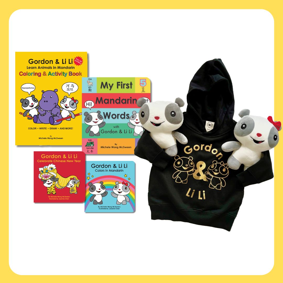 Gordon & Li Li Cool Kid Gift Set