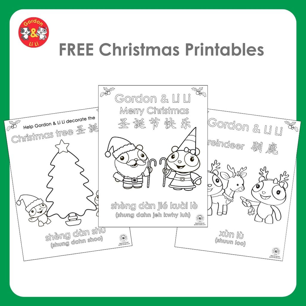 Holiday Printables