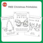 Holiday Printables