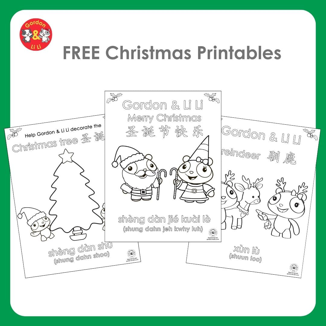 Gordon & Li Li Holiday Printables