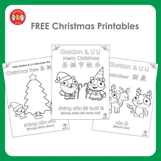Gordon & Li Li Holiday Printables