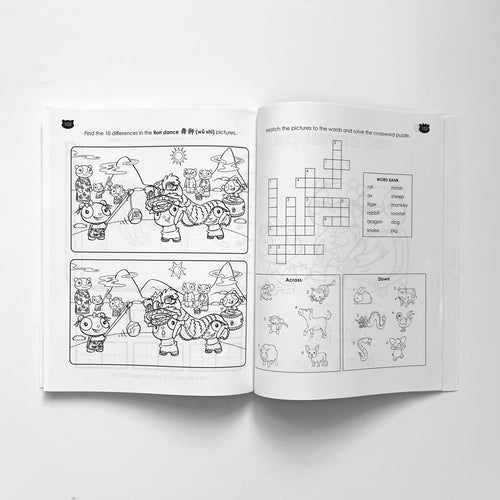 Celebrate Chinese New Year Coloring & Activity Book