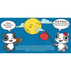 Celebrate Mid-Autumn Festival - PREORDER