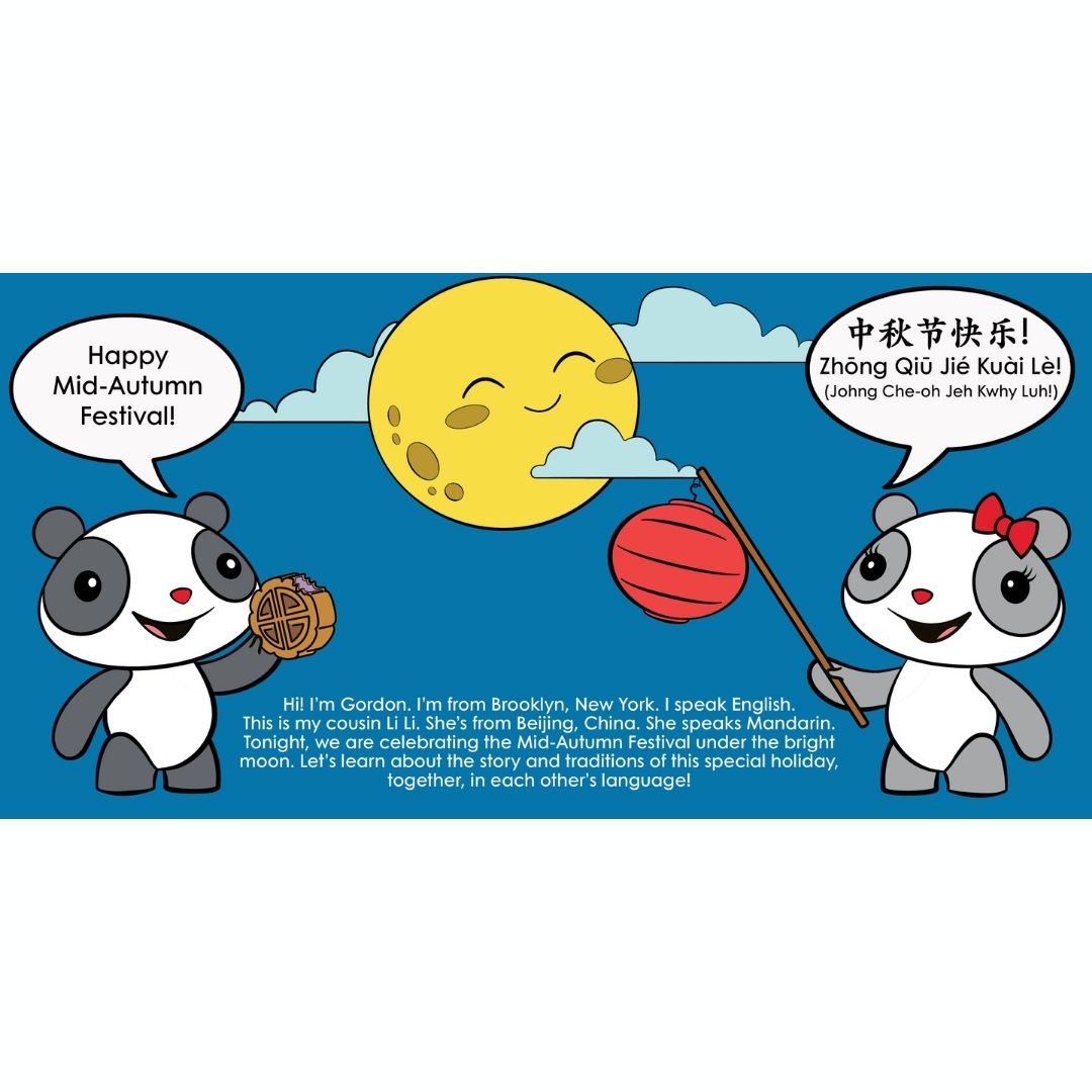 Celebrate Mid-Autumn Festival - PREORDER