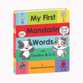 My First Mandarin Words