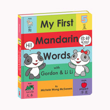 Load image into Gallery viewer, My First Mandarin Words With Gordon &amp; Li Li
