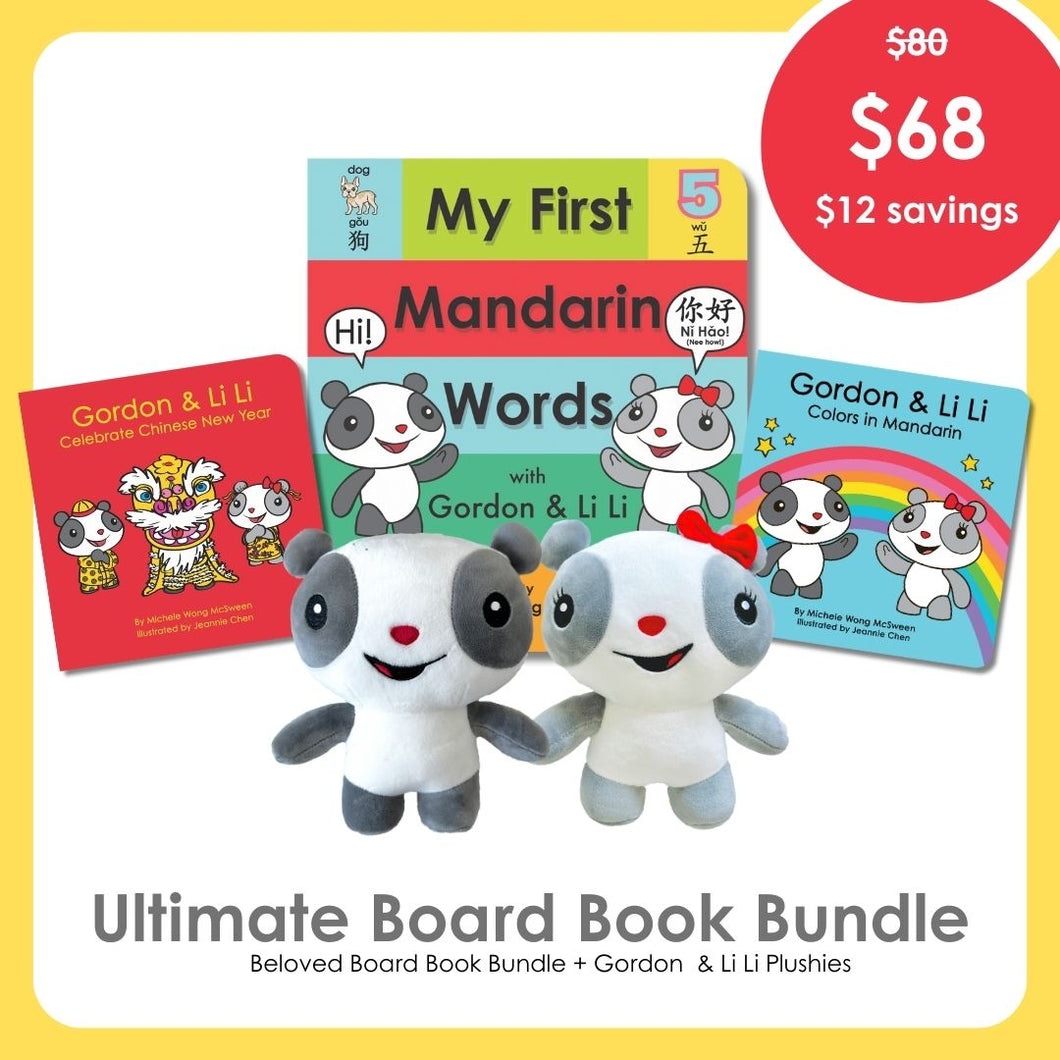 Ultimate Board Book Bundle