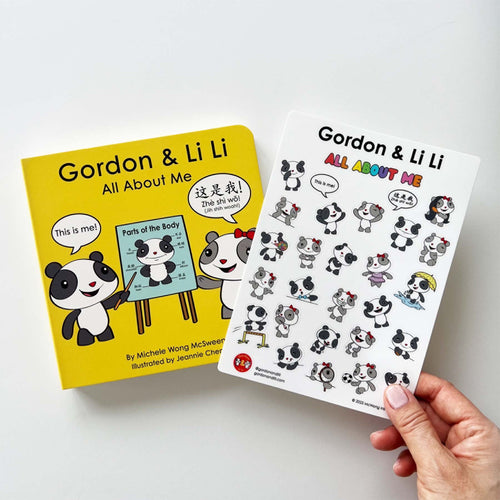 All About Me Sticker Sheet