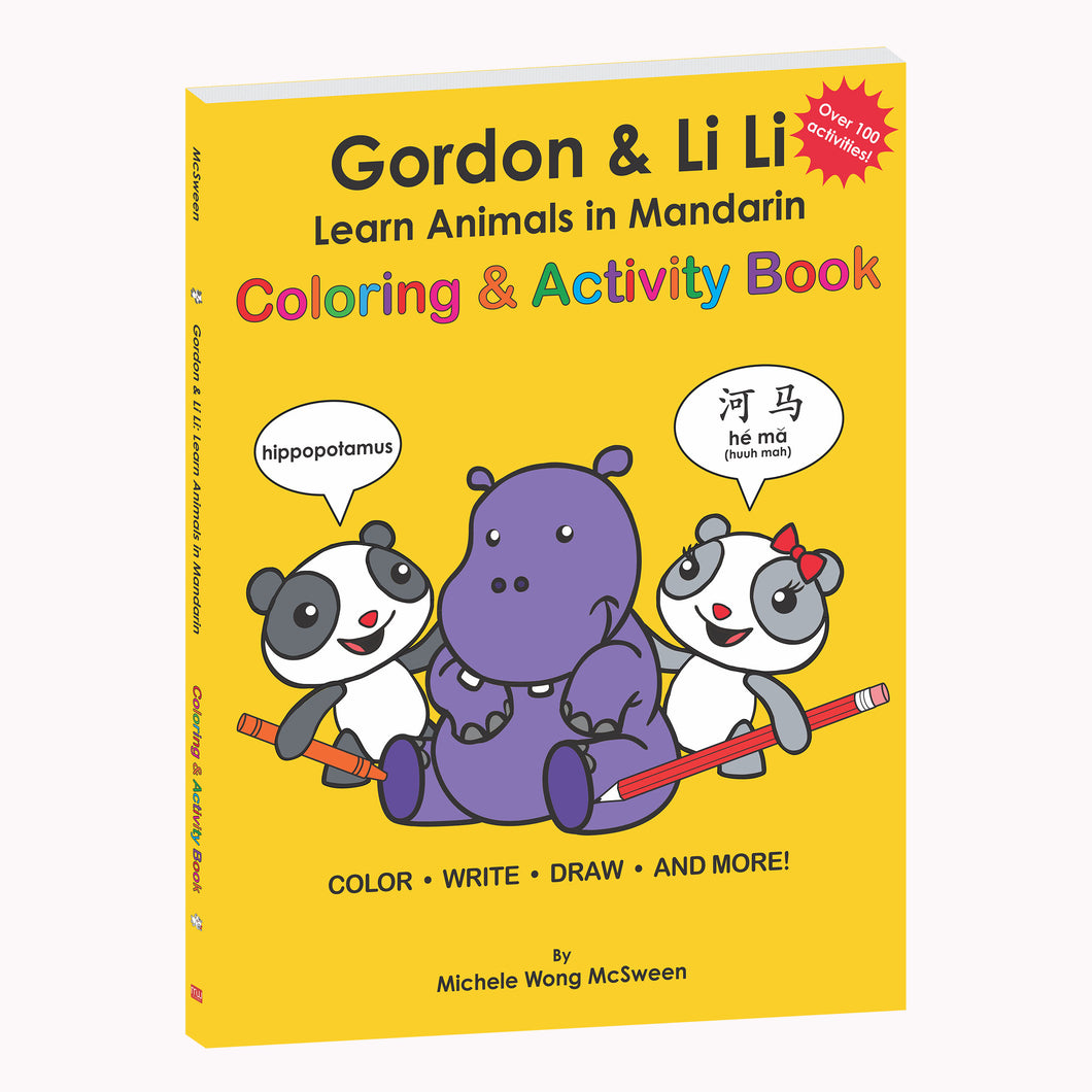 Gordon & Li Li: Learn Animals in Mandarin Coloring & Activity Book