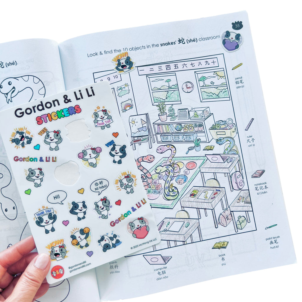 Emoji Sticker Sheet