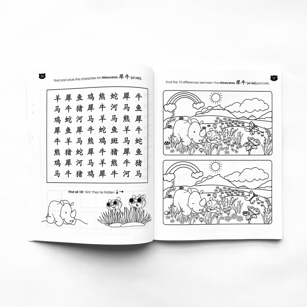 Learn Animals in Mandarin Coloring & Activity Book