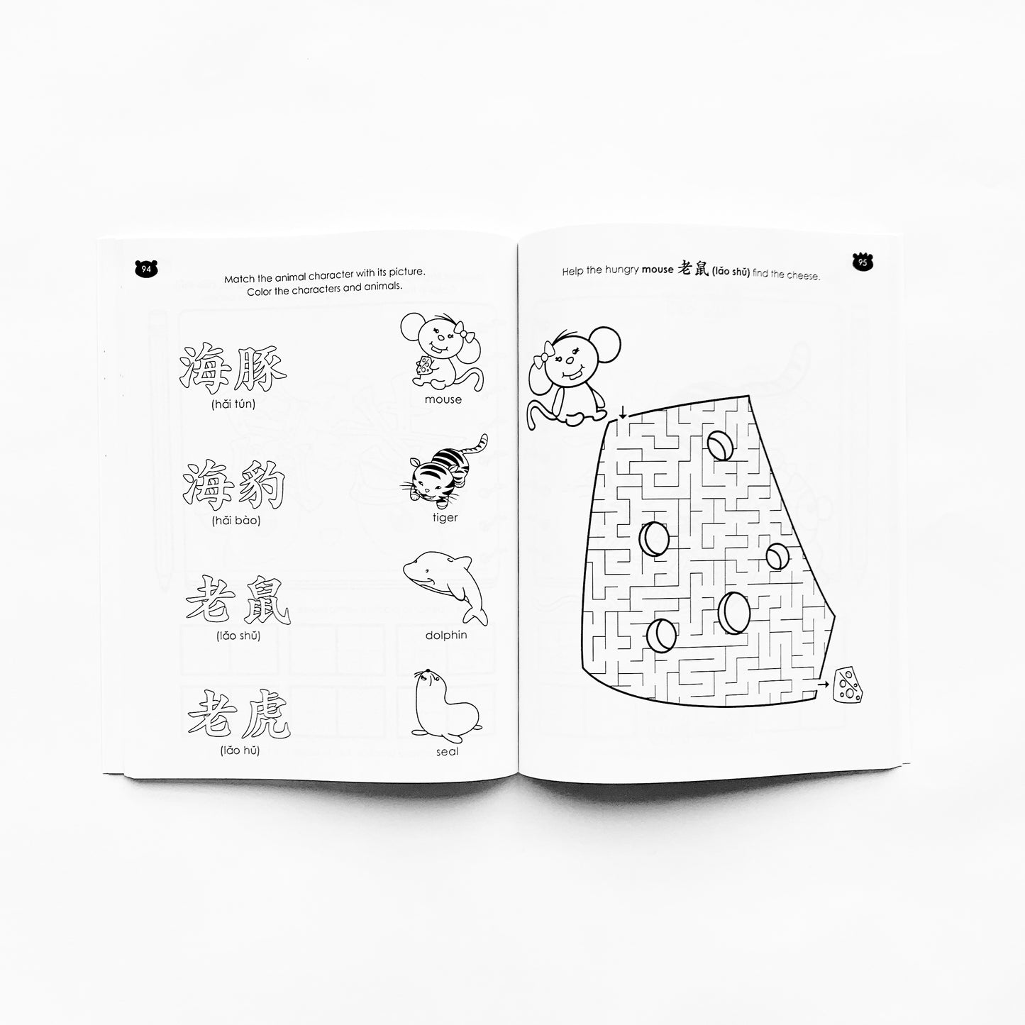 Gordon & Li Li: Learn Animals in Mandarin Coloring & Activity Book